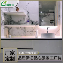 北京源头工厂一体岩板台面落地式浴室柜洗手间浴室用卫浴柜直销