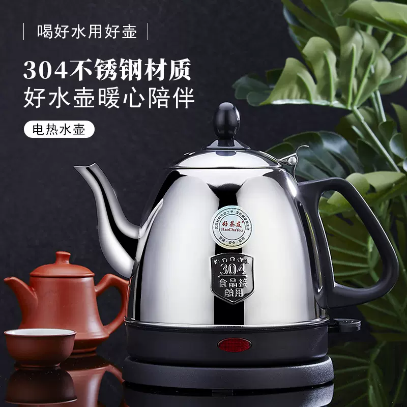 304不锈钢电热水壶快速壶煮茶壶家用酒店公寓自动断电烧水壶批发