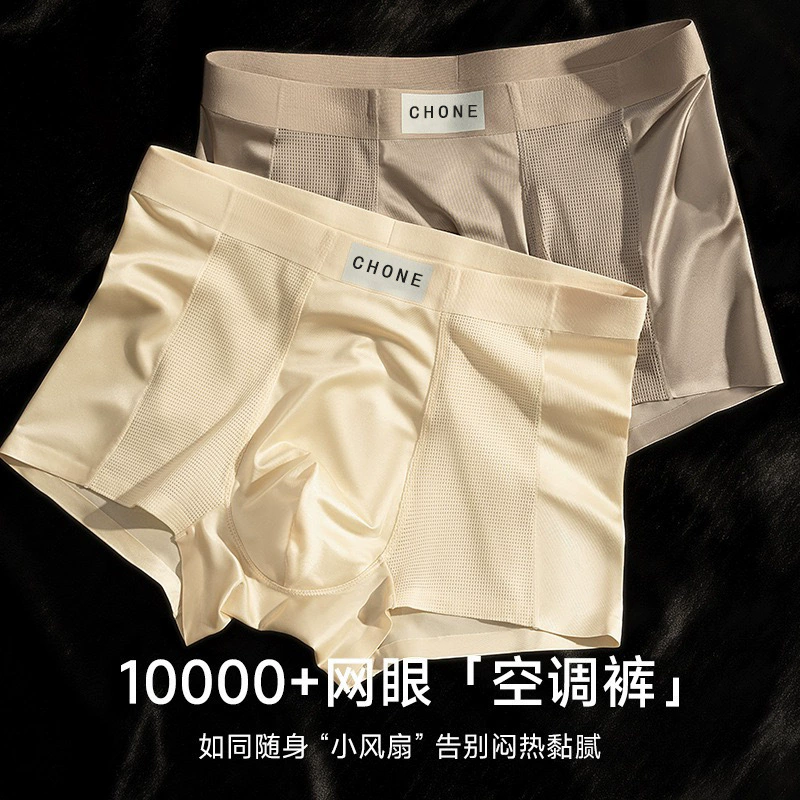 Summer breathable silk trousers, pants
