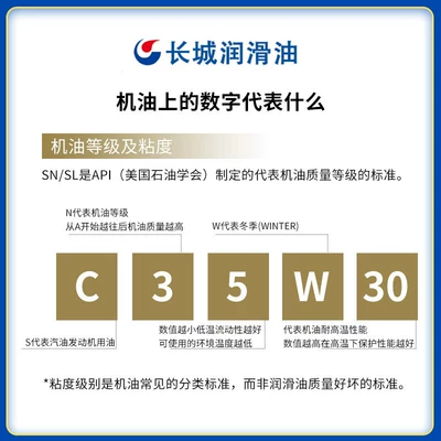 universal mineral oil for sedans, Gasoline Engine Oil