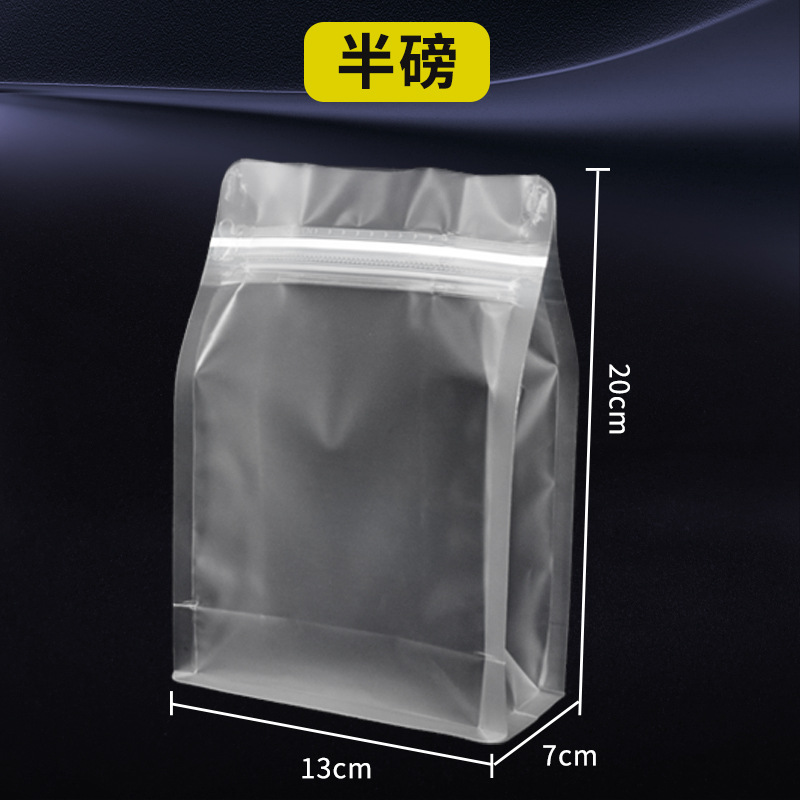 Bolsa de café válvula de aire unidireccional papel kraft bolsa de sellado de ocho lados bolsa de embalaje de granos de café bolsa de papel de aluminio de grado alimenticio venta directa de fábrica