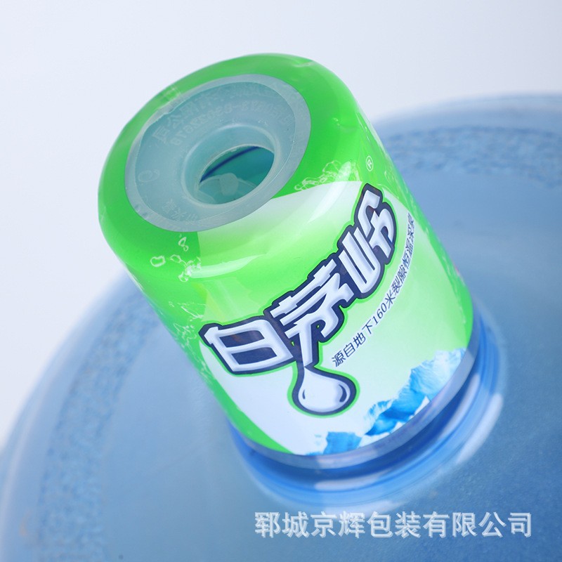 桶装水热缩膜封口膜矿泉水桶封口膜桶装水专用桶封纯净水热收缩膜