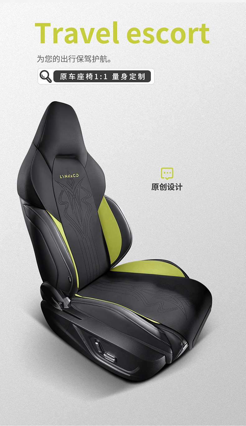 Special for Lynk & Co 06 Seat Cover Four Seasons Universal Half Pack Cushion Auto Parts Modified Decorative Seat Cover Supplies