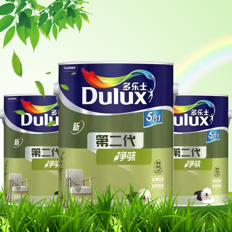 多乐士 第二代五合一净味乳胶漆室内墙面漆白色油漆防霉5L家用