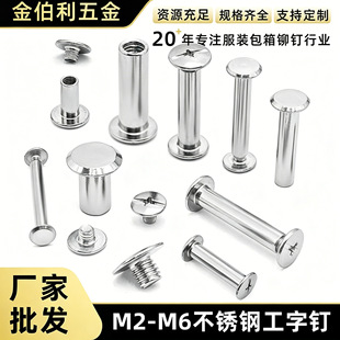 ���� ���P��~���ƽ�^M2-M6���Բ��V����Ƥ�ߌ��i���P䓹����