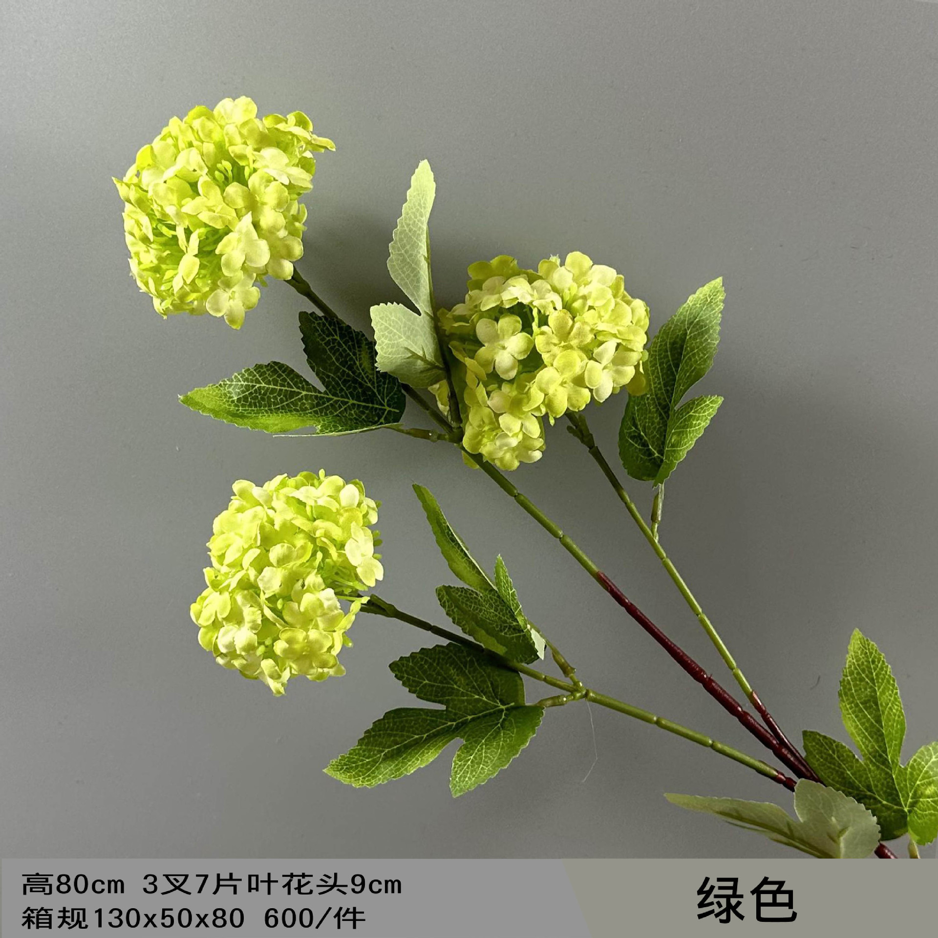녹색