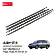 �m���׿��_˹LEXUS RX300/350/400 03-08����܇���o��ˮ���≺�l