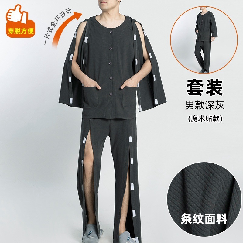 春秋タイプの看護服は着やすくて、麻痺しています。