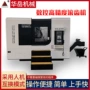 数控四轴滚齿机