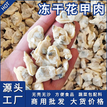 ���Ã��ɻ�������ɸ������S͘�������䷽��ʳƷ�߲˰��������l