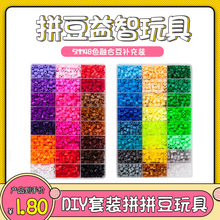 5mm48ɫں϶ab ƴƴֹDIYbƴDͯ