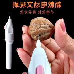 Bracelet Electric Steel Wire Brush Head Grinding Head Electric Brush Peach Kernel Deep Pit Cleaning Steel Wire Brush Head Nano Brush Head