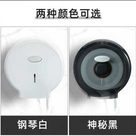 大盘商用卷纸架大卷防水厕纸盒厕所卫生间纸巾架壁挂式卷筒纸巾盒