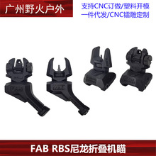 ��FAB DEFENSE�����۵����顿FAB RBS��Ʒ����RBSװ��б��е��