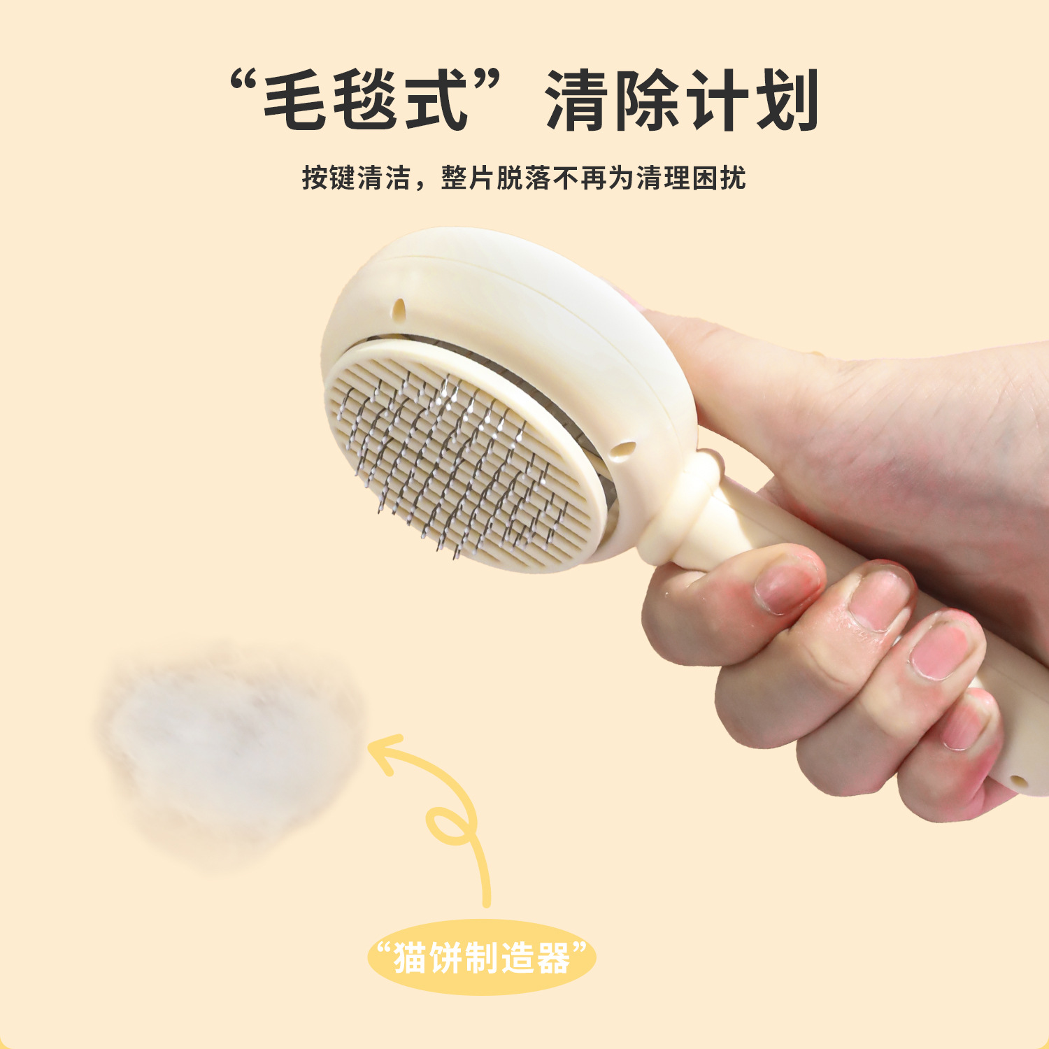 Z fabricante spot mango mascota clásico marea nacional flecha mascota peine autolimpiante al por mayor gato perro peine