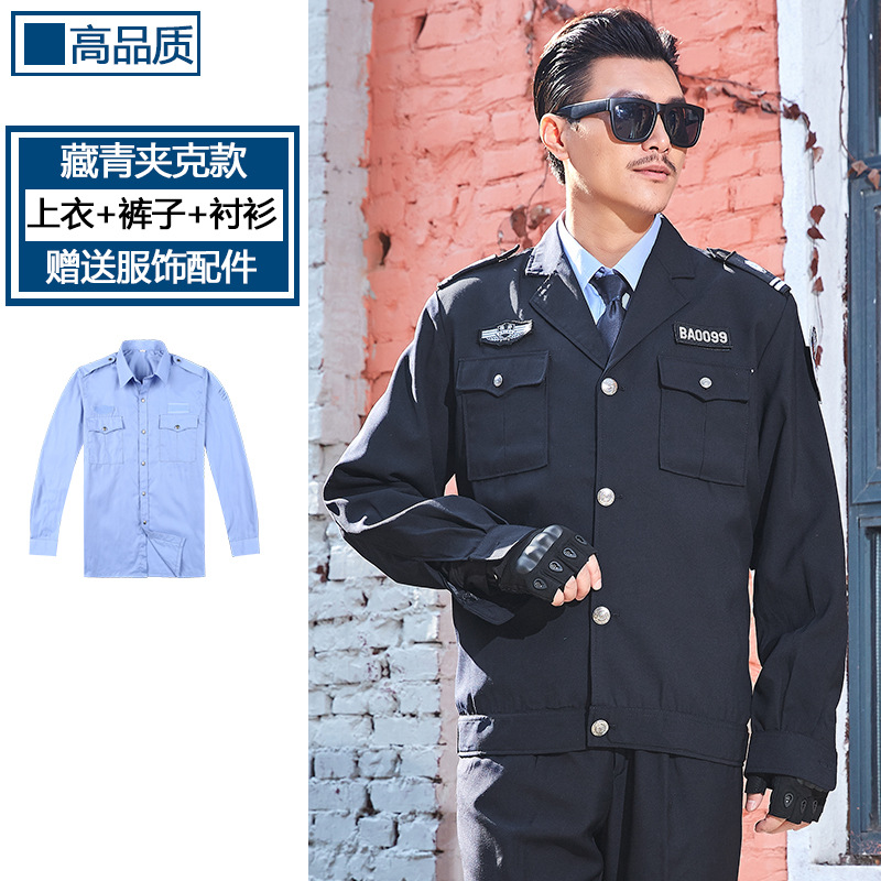 Uniforme de Seguridad Estilo 2011, Ropa de Otoño e Invierno, Uniforme de Guardia de Seguridad Escolar, Traje de Seguridad, Ropa de Invierno, Uniforme de Servicio de Seguridad