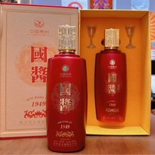 厂家批发国酱酒大书本盒 53度酱酒婚宴喜庆白酒私欲代发送礼酒T