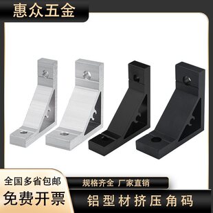 ���I�X�ͲļӺ�ֱ�ǹ̶��D�����X�Ǵa�B�Ӽ�45��90��135��203040