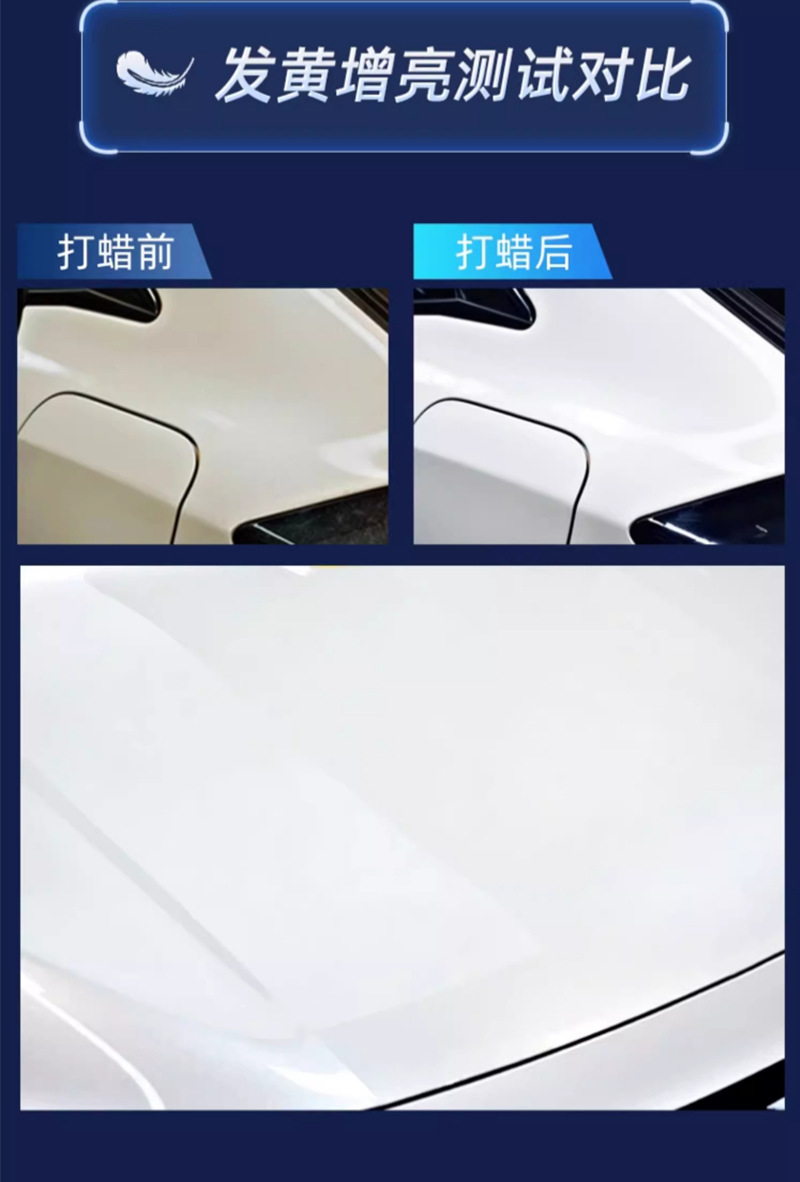 Shikai XC car wax, white car special, waxing, polishing