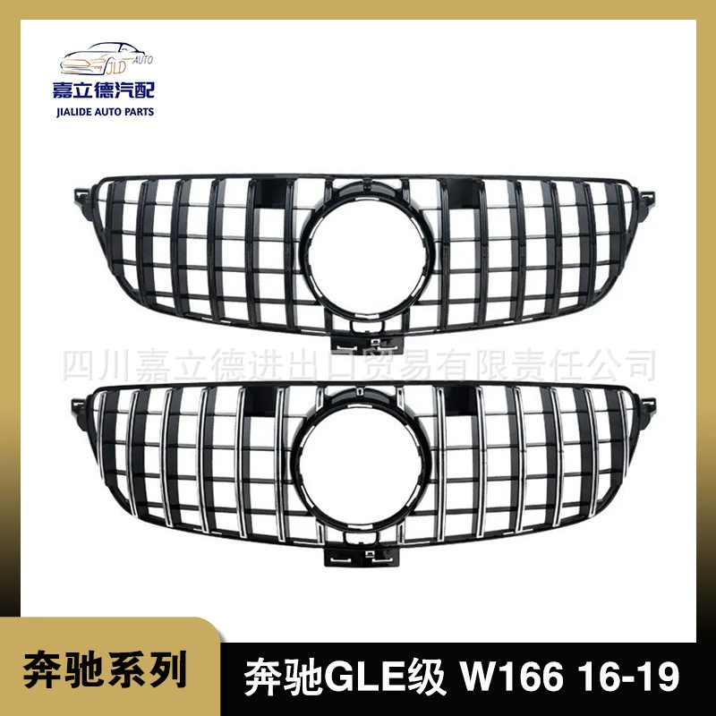 Применимый к 16-19 серебру решетки передней стороны сетки фронта сетки класса В166 ГТР Мерседес-Бенз ГЛЭ-класса В166 ГТР
