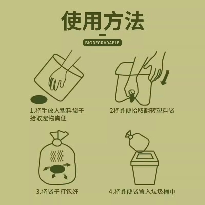 【新人が手に入れた0.01】ペットバッグを厚くして犬が糞袋を拾って猫糞ゴミ袋を分解して外出する