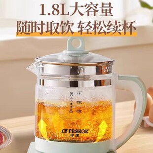 Hemispherical Health Pot, Smart Kettle for Home Use, Multifunctional Tea Brewing and Flower Tea Kettle for Dormitory and Office, with Insulation