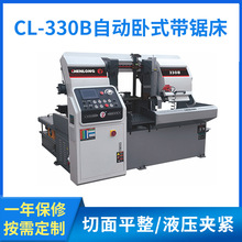 �㽭�����Ԅ�䏴�  CL-330Bϵ�Д���䏴��Ԅ���ʽ������䏴�