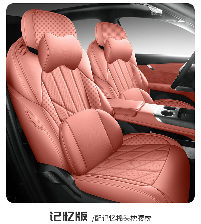 Car Seat Cover for 2025 Changan CS75 PLUS Gen 4, Full Surround Leather