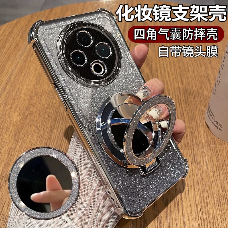 Suitable for Vivo Y500 Glitter Phone Case, Anti-Drop, with Makeup Mirror Stand, Lens Film, Electroplated Wholesale Protective Cover