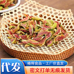 代发青皮无花果干鲜果即食软糯无糖无添加健康儿童孕妇零食批发