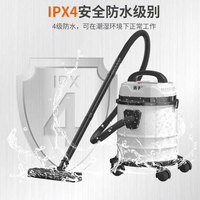扬子吸尘器家用强力吸尘器装修美缝干湿两用大功率桶式工业吸尘器|undefined