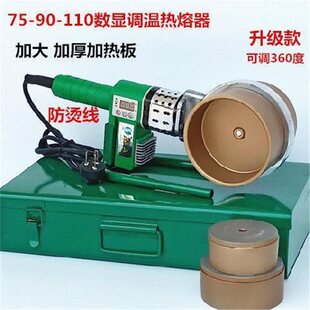 ��Ӑa�� ���@75-110 PPR������ ˮ�ܽ��^��ϙC ģ�^�������