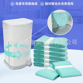 垃圾袋;婴儿尿布桶;垃圾架