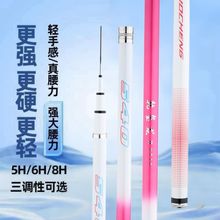 仙渔轻量大物高碳乾玺龙超硬28调台钓竿19调大物鲫鲤鱼竿工厂货源