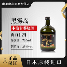 �ձ�������ʽ���ƺ��F�u�������s���ձ�ԭ�b�M��720ML