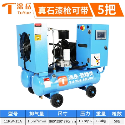 Air Pump Real Stone Paint Engineering | Hava kompressorları - 11kw