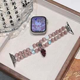 招财葡萄表带适用于苹果Apple手表带iwatch10/987654321SE表带