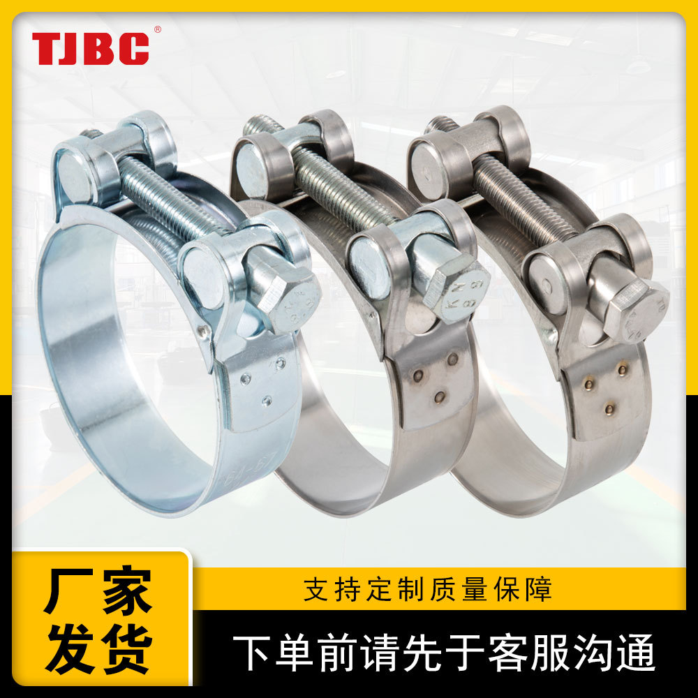 宝成喉箍厂家直销单头实心强力喉箍 轻型强力卡箍 不锈钢抱箍管夹