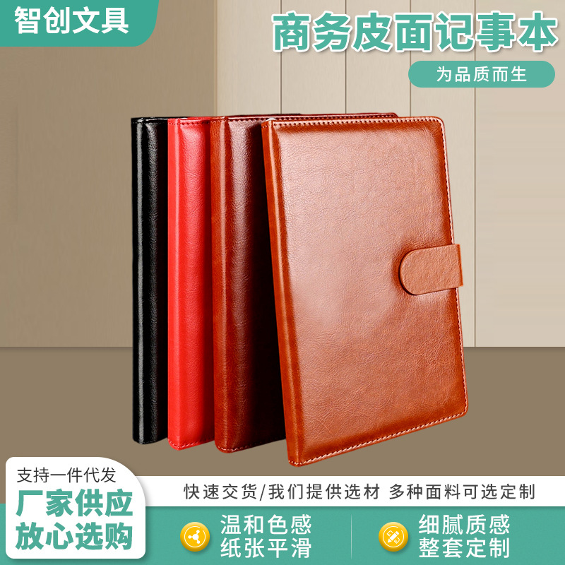 A5 노트북 오피스 문구 회의 기록부 b5 하드 벨트 버클 루스리프 일기 보라색 인쇄 가능한 로고 사용자 정의