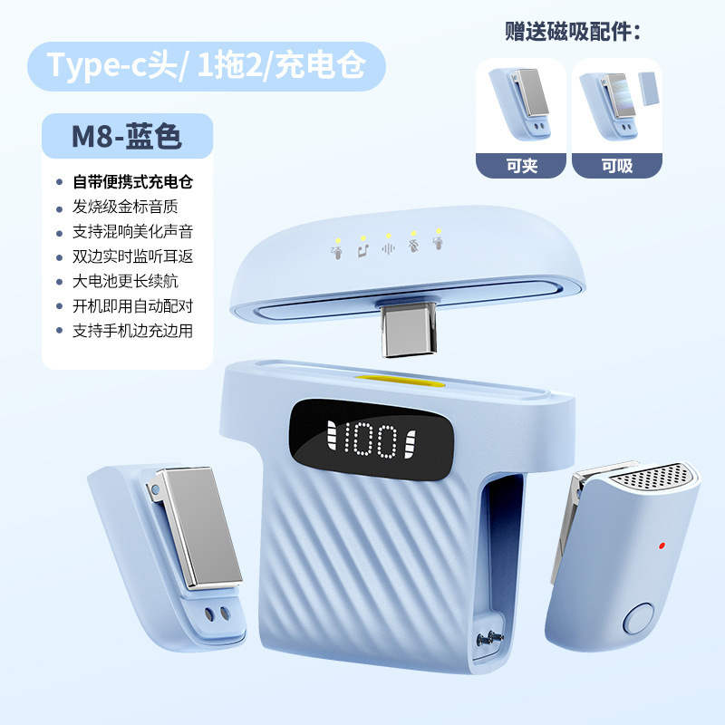 无线领夹麦克风新款H65三合一双麦手机电脑直播蓝牙迷你收音话筒|undefined