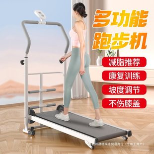 Treadmill Household Multifunctional Foldable Fat Reduction Rehabilitation Indoor Climbing Walking Machine Fitness Equipment