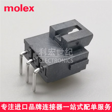 molex����172310-1303/Ultra-Fit����ͷ1723101303���3.50mm3pin