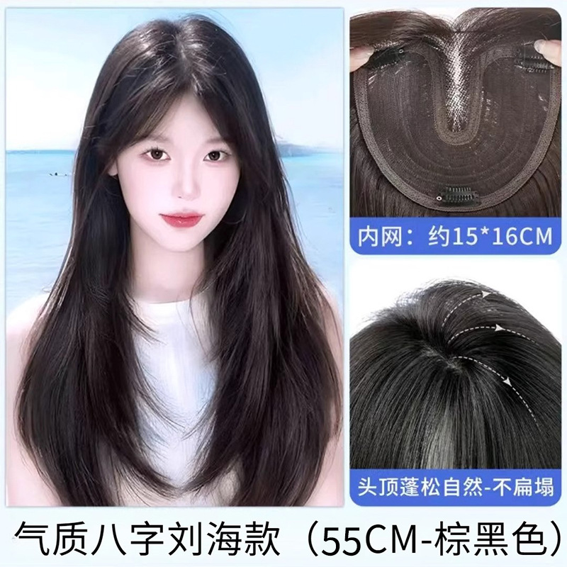 무료 헤어네트 블랙 롱 스트레이트 [내추럴 컬러