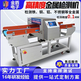 安检探测器;金属探测器;包装辅助设备