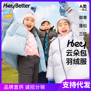 HeyBetter��ͯ녶����q���������������Ա������������q��