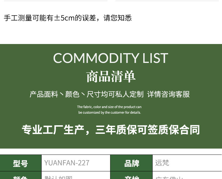 搭配为主_25.jpg