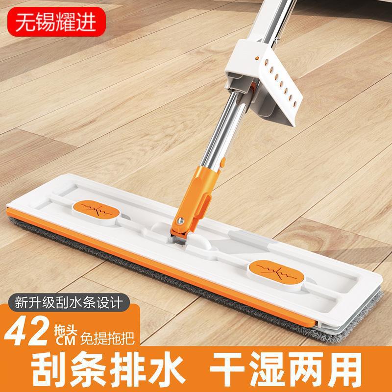 Flat Mop for Home Use, Hands-Free, Rotatable, Can Add Detergent, Removes Mites, Disinfects, Dual-Use for Wet and Dry, One-Step Cleaning