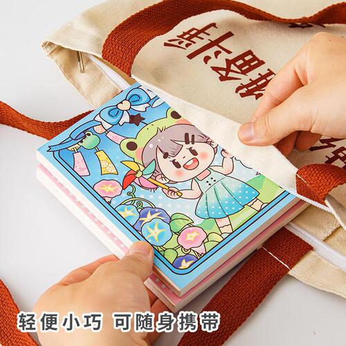 Kakajiang square book, cute and beautiful hand ledger, creative square note planning book, ledger book wholesale