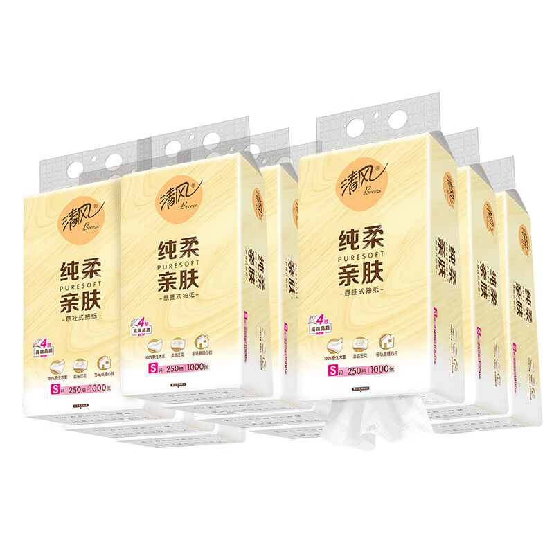 Qingfeng Pure Soft Series Hanging Tissue, S size, 4-ply, 250 sheets*6 packs, whole box, hanging tissue for home use, large quantity, economical pack