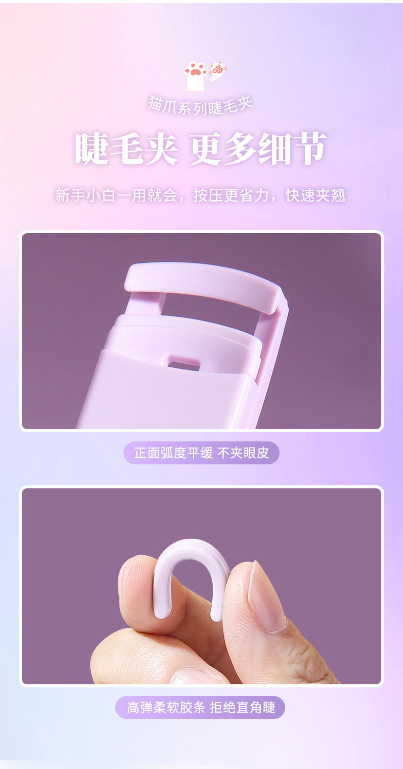 LMLTOP Cat Paw Sunflower Eyelash Curler Wide-angle Local Combination Eyelash Curler Box Set SY533 undefined